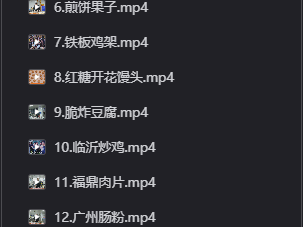 99套小吃配方+创业落地指南总共80G（价值3999）