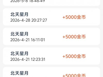 纯手机操作，每天挣点买菜钱的手机小项目，非常简单，有手就行。