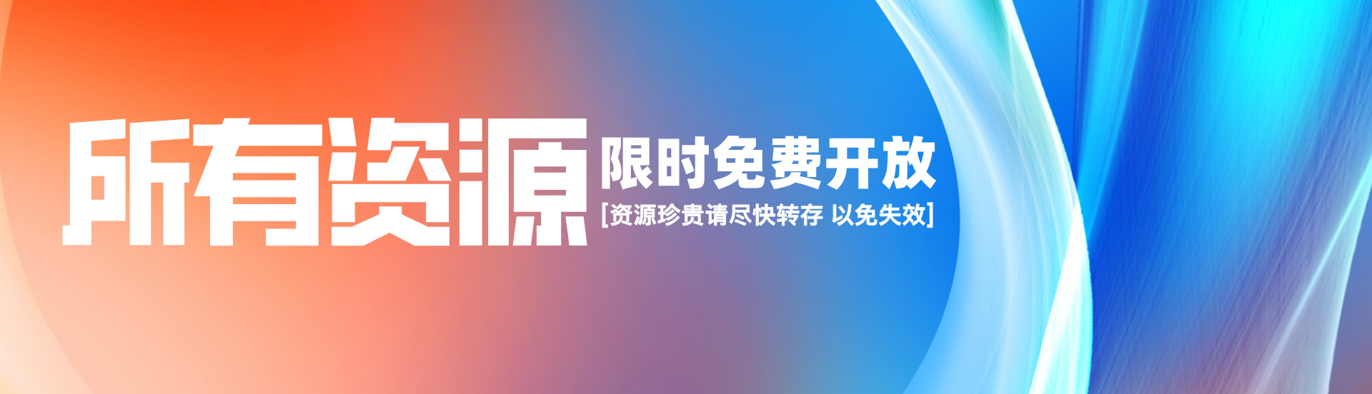 小忆资源库