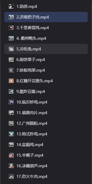 ScreenShot_2026-06-25_164303_248.png